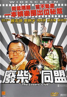 juliaann办公室与黑人